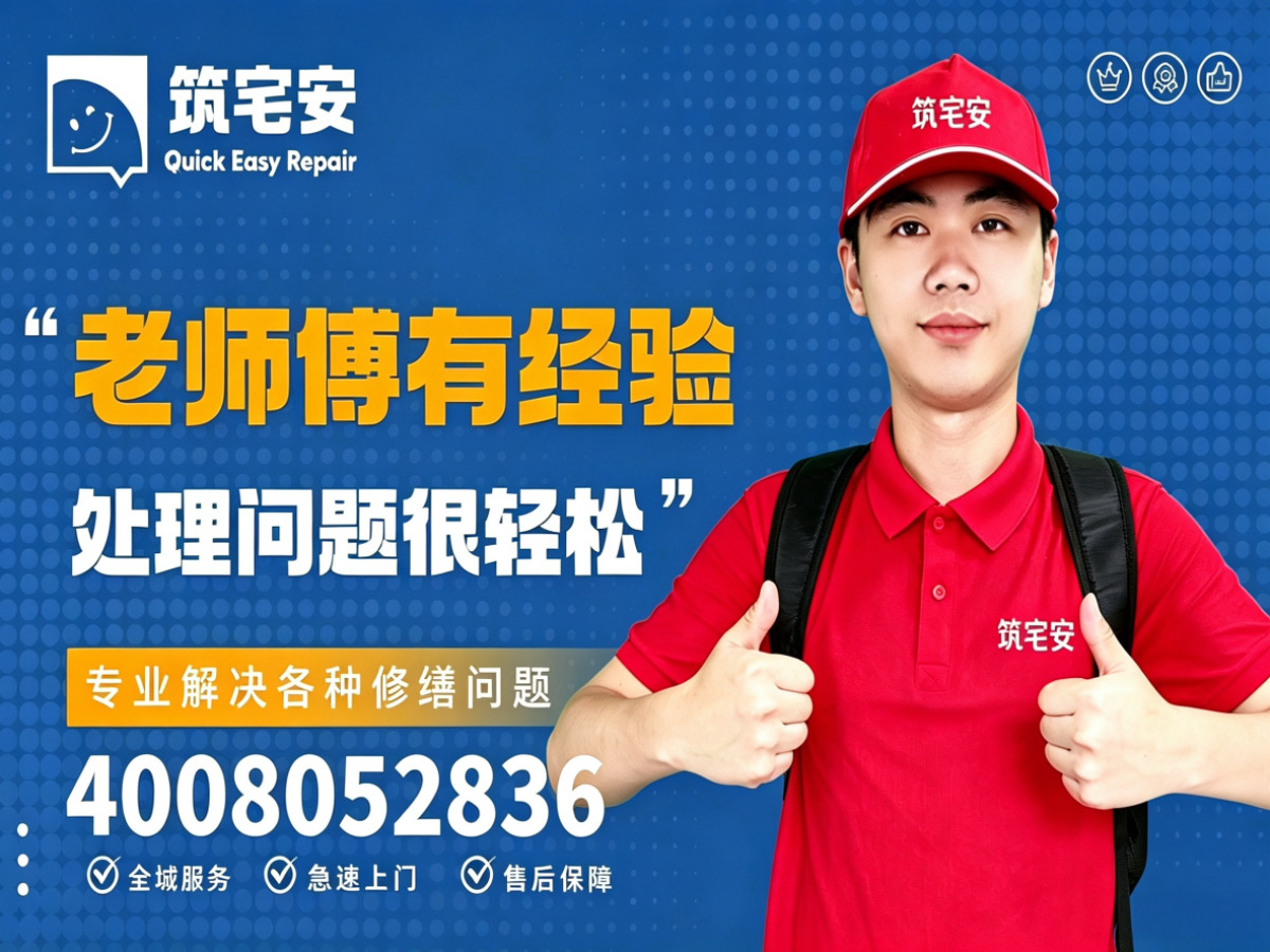 长治地砖空鼓修补全指南：上门服务、修复工艺与地面砖维修完整讲